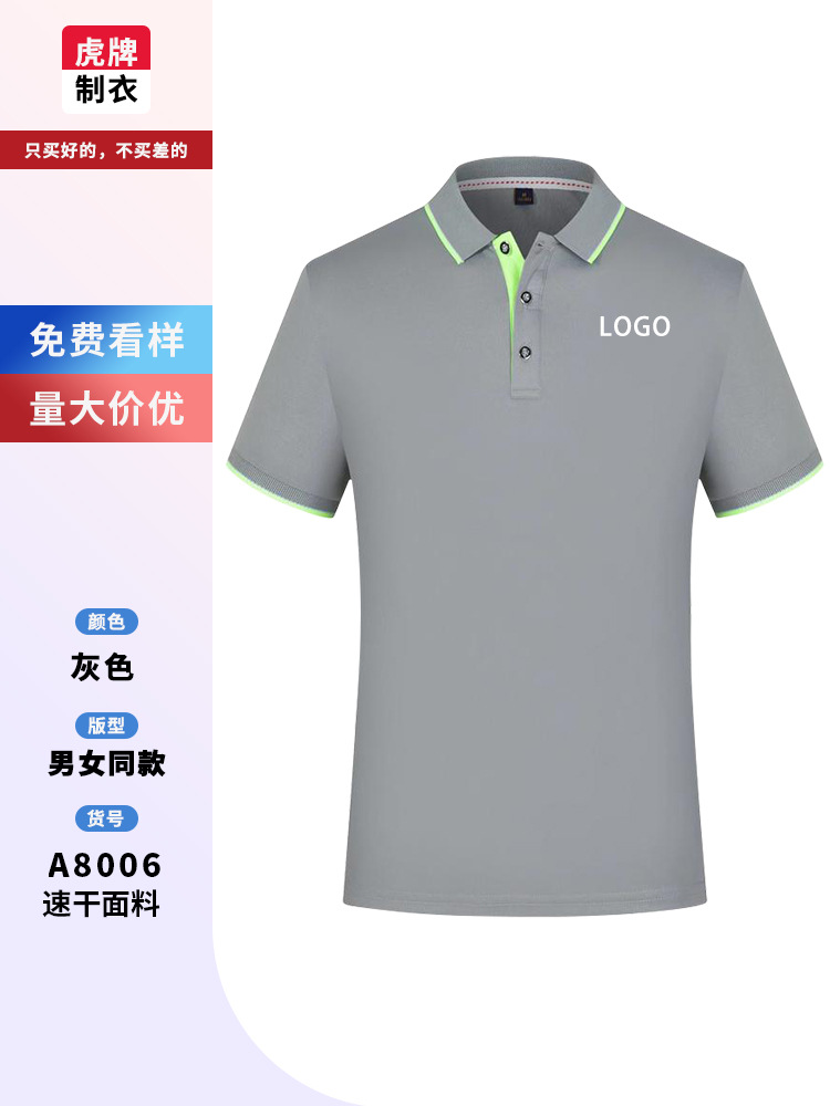 Camisas de polo de horneado impresión personalizada logotipo café té leche pastel camarero de restaurante camisa cultural de solapa para hombres y mujeres