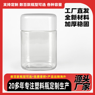 pet�ǹ���ܛ��ƿ��ʳ�ռ{�މ����wƿ��ʳƷ��͸����������ƿ