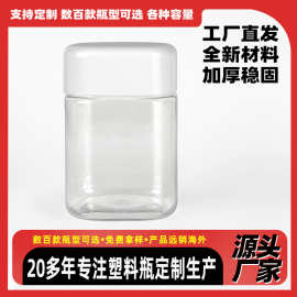 pet糖果罐软糖瓶零食收纳罐压旋盖瓶子食品级透明方形塑料瓶