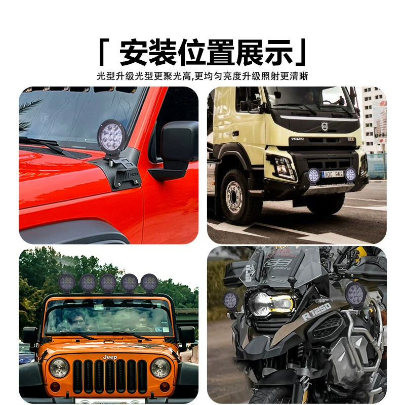 Nan teng Round work lights, SUV, modified headlights, ceiling light, 3inch