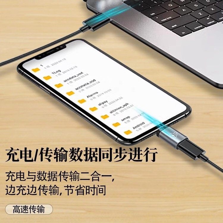 Typec変換リンゴ充電線変換器リンゴ変換Type-c変換コネクタLightingメスヘッドに適しています|undefined