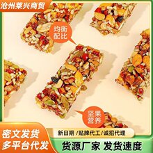 代发八宝手工切糕传统新疆风味特产代发无蔗糖网红坚果休闲切糕零