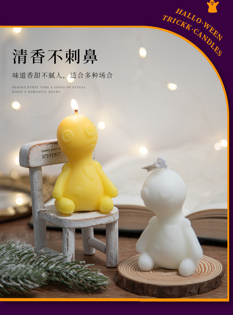 鬼娃娃蜡烛_06.jpg