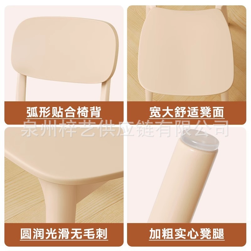 [売れ筋プロモーションモデル] 家庭用プラスチック背もたれ椅子大人用厚みのあるダイニングチェア小さなアパート賃貸住宅は積み重ね可能|undefined
