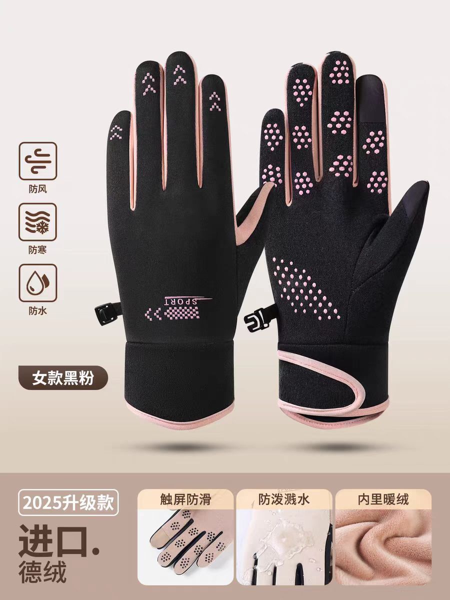 Arrow derong women's black powder