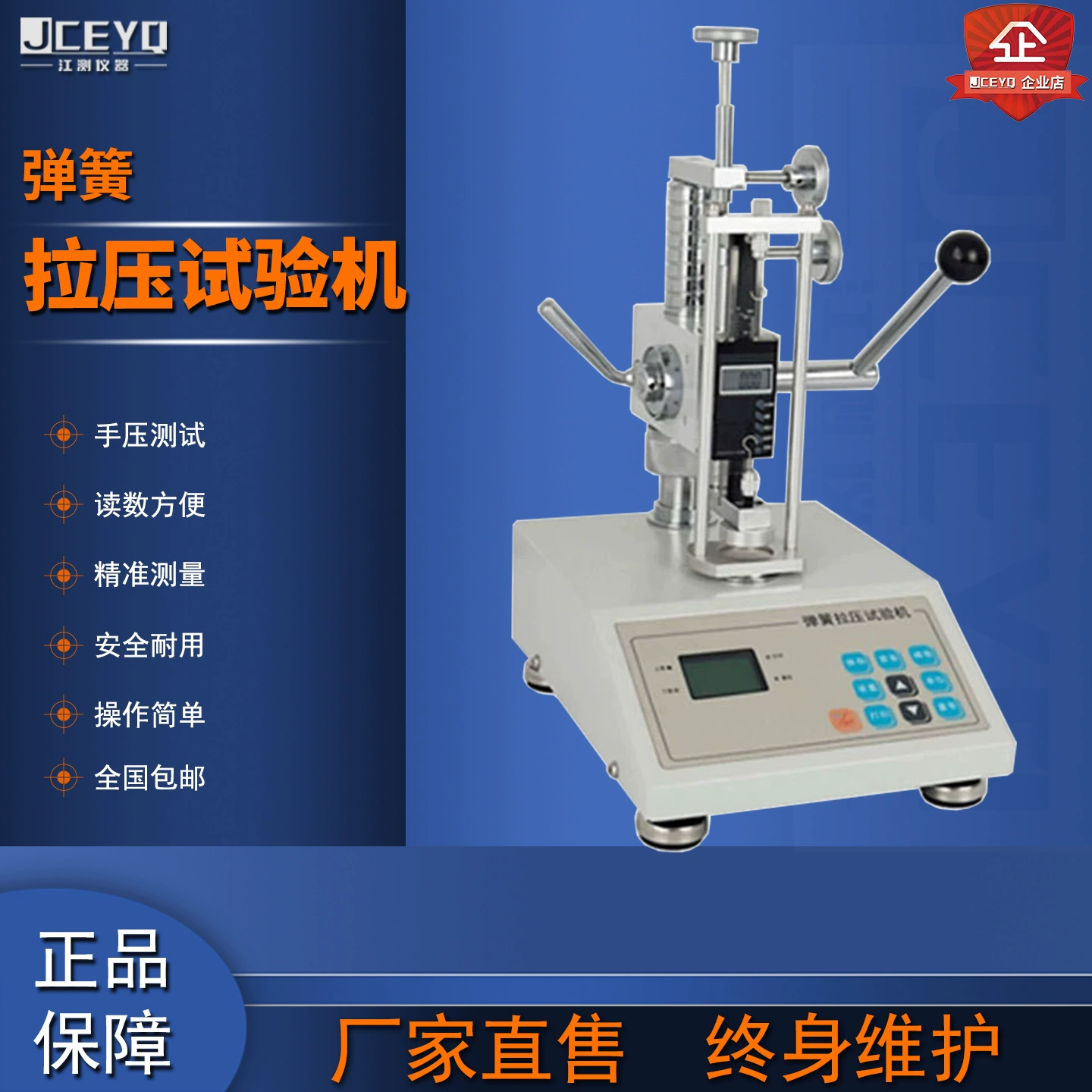 Цифровой дисплей машина для испытания натяжения пружины Тестер давления сжатия пружины измеритель натяжения нажима тест пружинной нагрузки