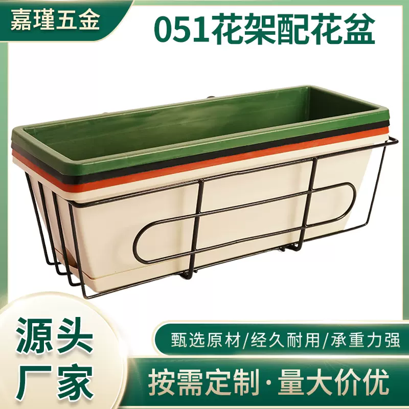 简约花架悬空置物架长方形种花盆壁挂套装铁艺栏杆种菜盆户外