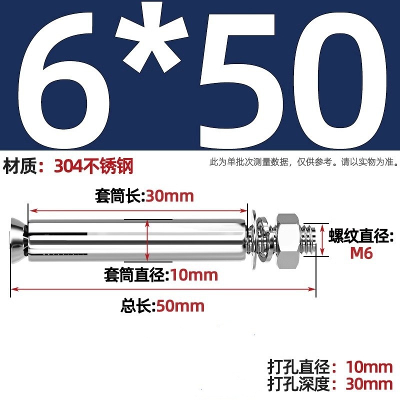 GB304 perno de tornillo de expansión de acero inoxidable alargado estirado 8 mm perno de tubo de expansión exterior M6M8M10M20