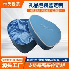 心形礼盒定做加印logo烫金烫银情人节款婚恋礼物珠宝鲜花包装盒