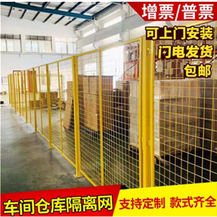 东莞隔离网护栏网安装车间仓库隔断铁丝网方格边框护栏网框架围栏