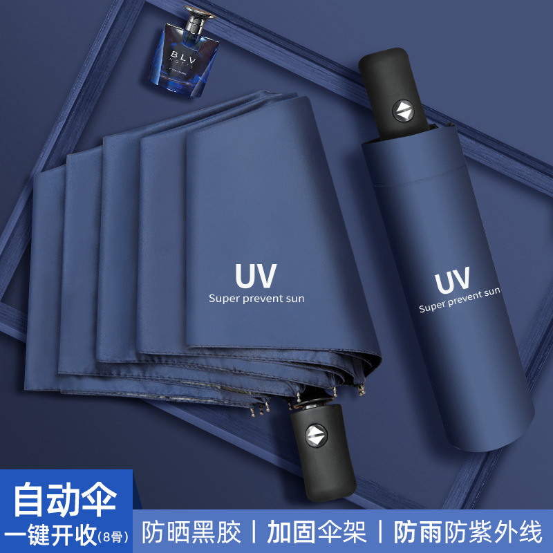 日傘兼雨傘、女性用夏用折りたたみ傘、男性用紫外線防止傘、ロゴ印刷可能、カスタムメイド、暴風雨対応、晴雨兼用