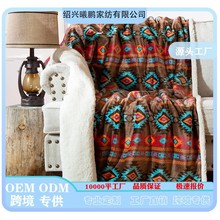 波西米亚欧式沙发毯 高级感毛毯夏季午睡毯子盖毯空调毯针织毯