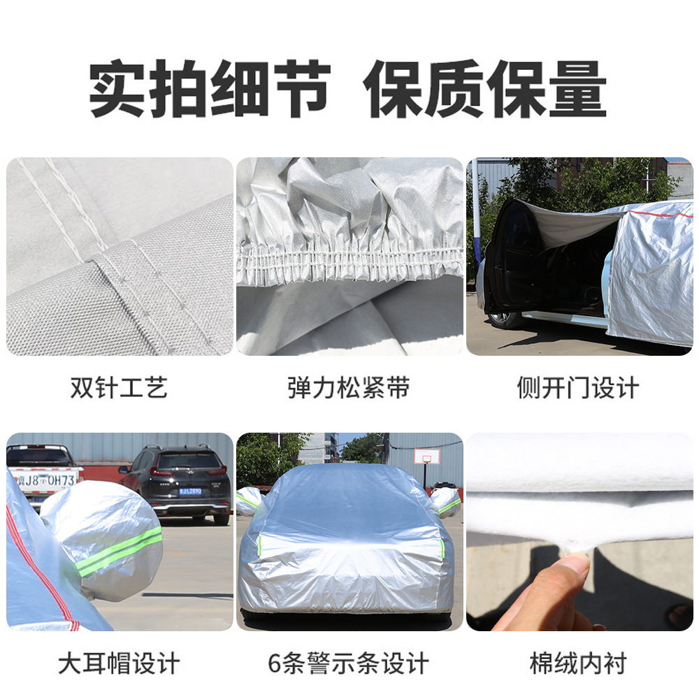In-Stock Car Cover Sunshade 190t Single-Layer Silver-Coated Polyester Taffeta Dustproof and Sunproof Car Cover