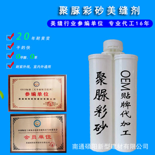 OEM���ƏS���N�� ���춬���冡���ɰ���p���ӹ� �������S��ù