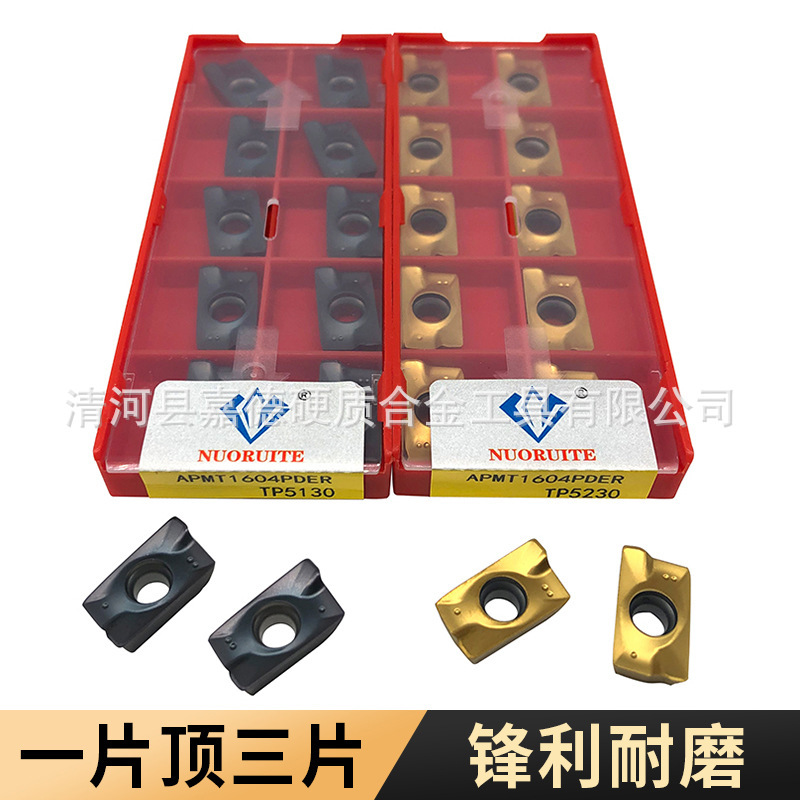 数控铣刀片APMT1135硬质合金刀粒1604快进给刀头铣床不锈钢加工
