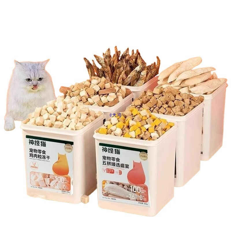 Pet Freeze-Dried Chicken Snacks, Five-Piece Egg Yolk Cat Freeze-Dried Chicken Breast Chicken Nuggets, Nutritious Food