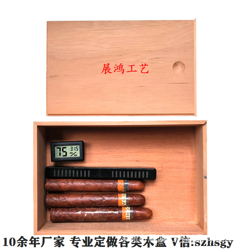 20支雪松盒