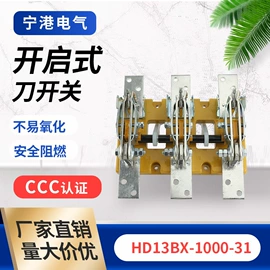 隔离开关;低压熔断器;开关元件