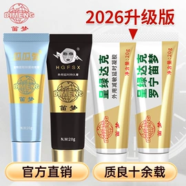 延时喷剂;润滑剂;震动棒