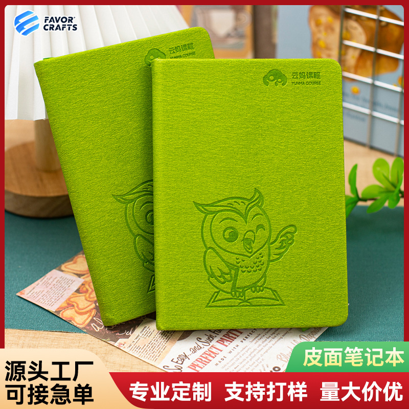 源头工厂个性压印皮面笔记本教育机构礼品企业集采商务定制手账本