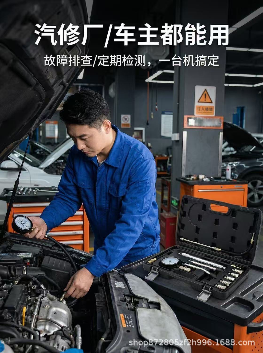 High-end car cylinder pressure gauge, multi-functional car cylinder pressure tester, engine cylinder pressure detection auto repair tool