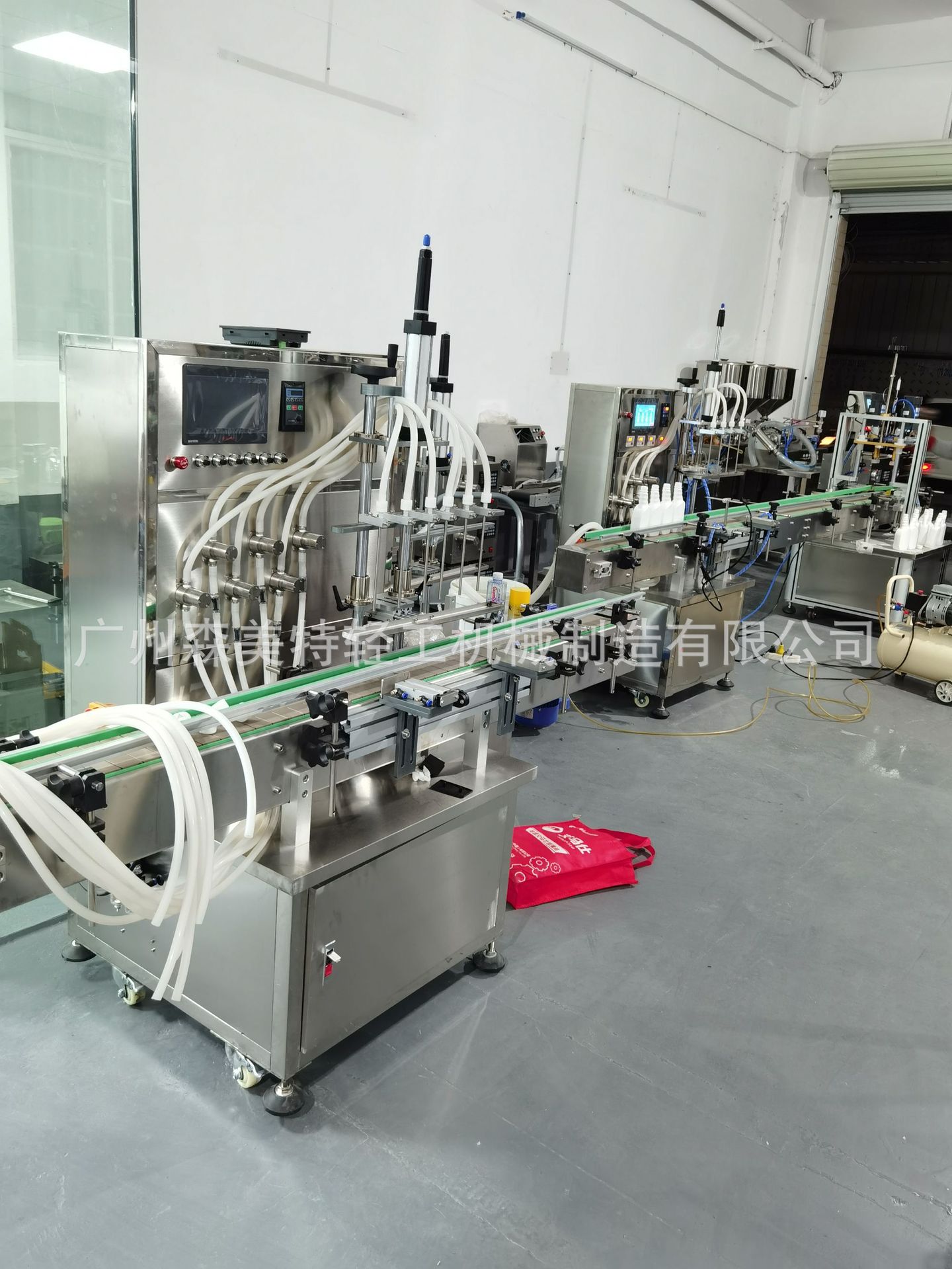 液体自动灌装线水剂灌装线药水自动灌装线清洁剂灌装机精油灌装线