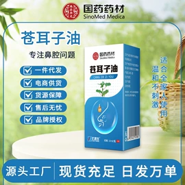 保健护具;保健器具配件;身体护理套装