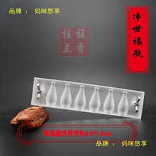 �F��������ģ������diy���ߵ���������ģ��������ֹ�