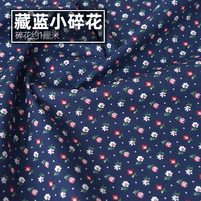 DIY手作りの服の布地のポプリンの純綿の布地の花の服の夏の薄い綿の捺染の盛り合わせ|undefined