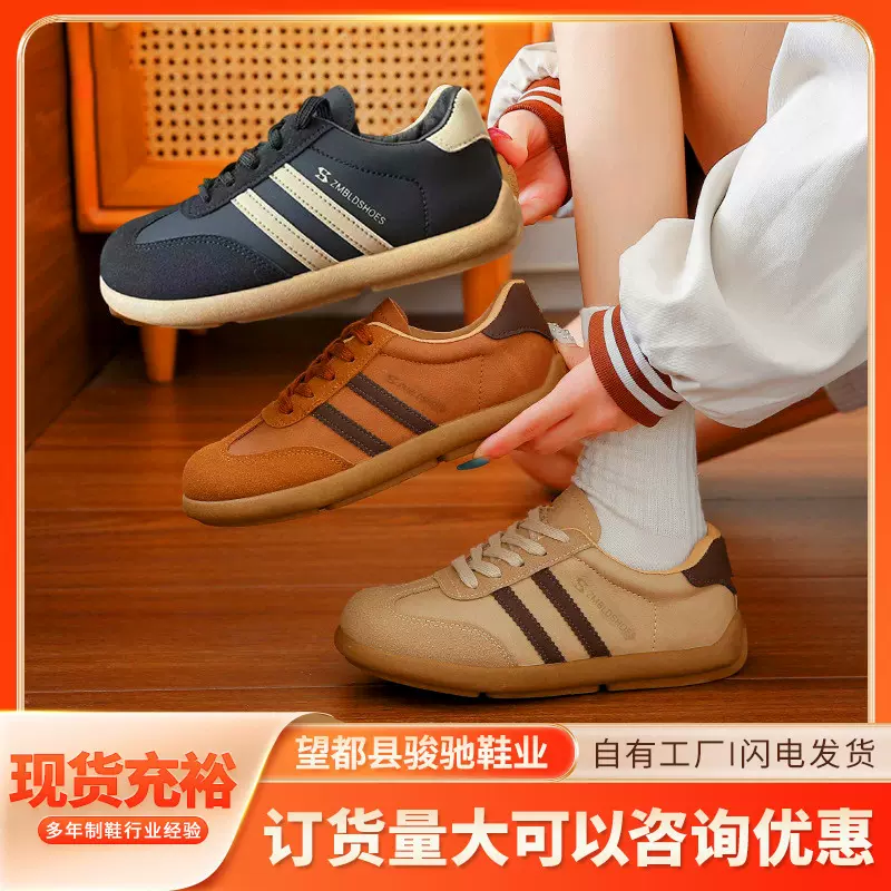 复古德训鞋女2025春夏跨境新款时尚圆头单鞋潮搭软底韩版休闲鞋