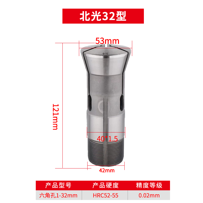 Tipos 15 - 20 - 25 - 32 - 50 Tipos de abrazadera de resorte de torno automático Nuevo orificio redondo de abrazadera de torno Beiguang