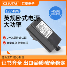 24V2A���՟�׃����UKCAӢҎ�J�C48W�m�����bՇ���LED�_�P�Դ