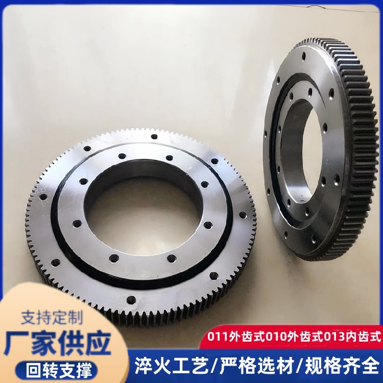 采矿设备回转支承轴承 无齿回转支撑 小型回转支撑转盘轴承现货