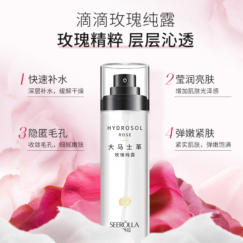 Damascus Rose Pure Water Moisturizing Essence Hydrating Mist Moisturizing Rose Water Toner Essence