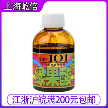 正品台湾聚爆101小药 绿果酸 黑坑鲫鱼鲤鱼添加剂