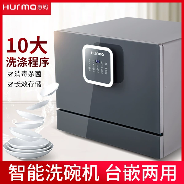 Silver gray WQP6-8201D