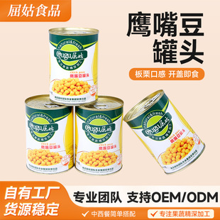 ���춹���^400g/�� ��ʳ���ӹ��^���Sֱ�l�߲˹��^֧�ֿ羳