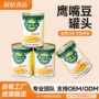 跨境直发即食400g罐头
