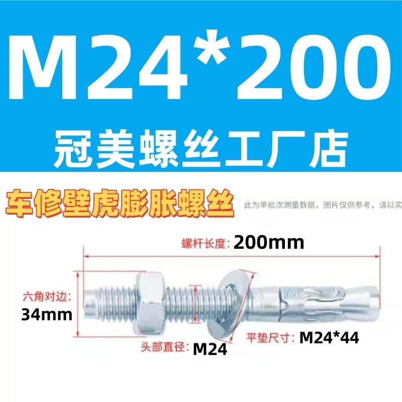 青と白の亜鉛車修理ヤモリ拡張ネジ強力なリフト拡張ボルト M6M8M10M12M16M20|undefined