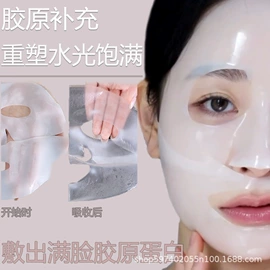 面膜纸/碗;贴片面膜