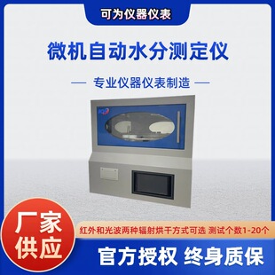 ú��ȫˮ�֜y���x �t�ⷨˮ�ַ����x�S��ֱ�� ΢�C�Ԅ�ˮ�֜y���x