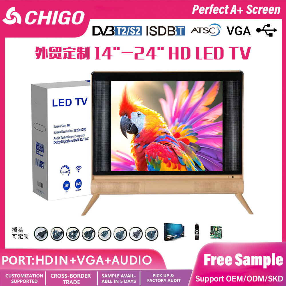 Foreign trade Rwanda 19/22/24-inch small size T2/S2 high-definition LCD smart TV Smart TV