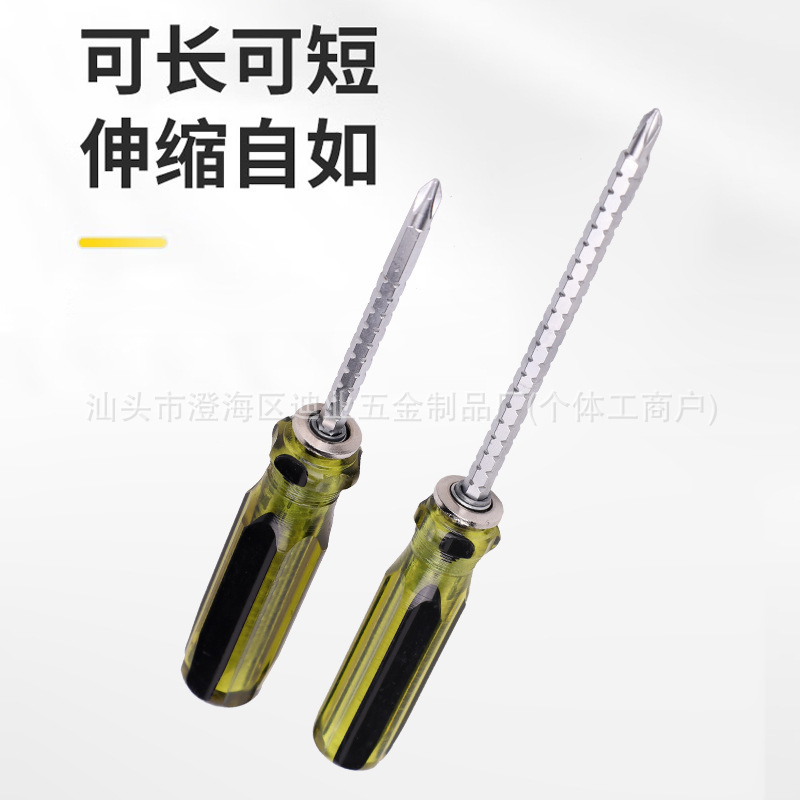 厂家直销爆款十字一字两用多功能伸缩磁性水晶柄螺丝刀家用起子|undefined