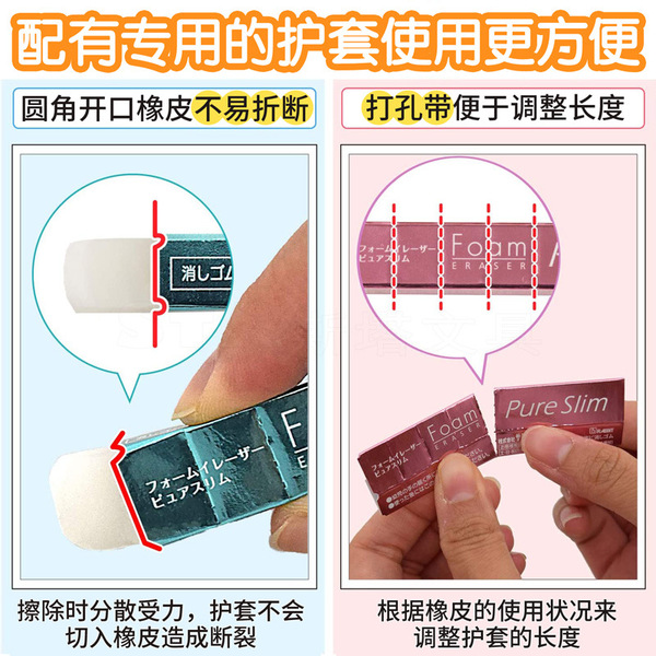 Japanese import art eraser for students