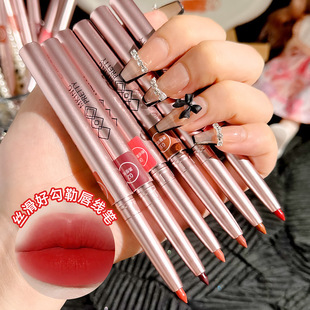 Chinese rotating lip liner lipstick pen is not easy to last matte outline lip type white lipstick student female wholesale