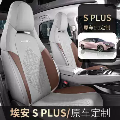 Modelə uyğun (Original) oturacaq örtükləri Supplies Seat Cover