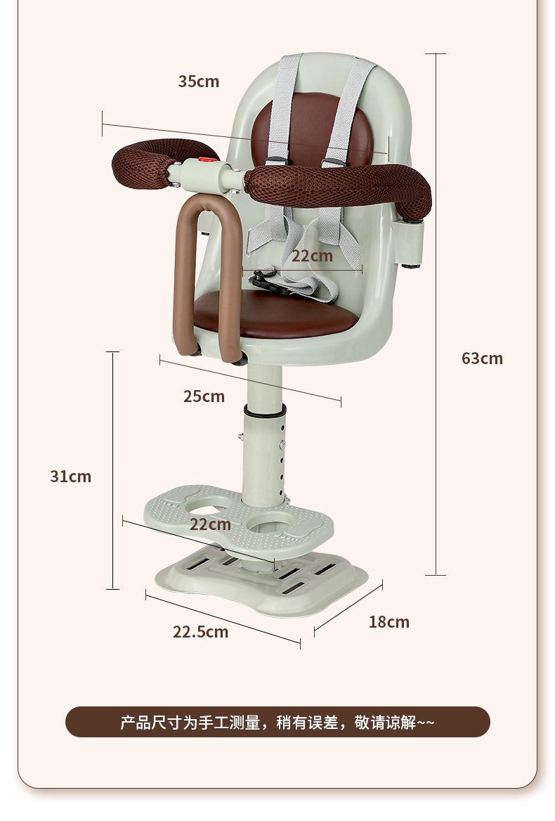 Electric Vehicle Child Seat, Front-Mounted Battery Car Baby Seat, Motorcycle Infant Child Safety Stool Wholesale