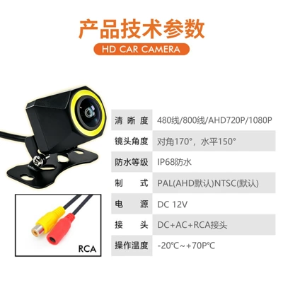 car camera, in-car AHD | Vehicle camera