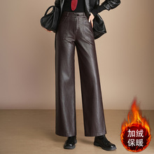 加绒加厚阔裤腿皮裤女2025冬季新款显瘦高腰宽松皮长裤休闲直筒裤