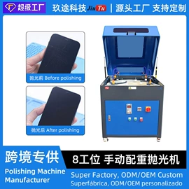 其他电子制造;热压机;气动打磨机